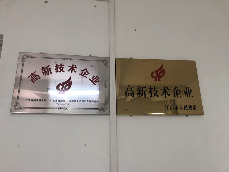 LANBAO Array image45
